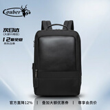 COUBER.G品牌商务双肩包男耐磨防渗牛津纺15.6英寸电脑书包通勤差旅背包男 商务黑 30cm*16+5cm*43cm【30L】