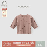 乖奇熊婴儿小外套纯棉男女宝宝长袖上衣秋冬季外出开衫T恤内衣儿童秋款
