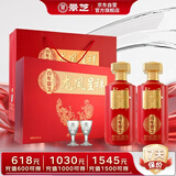 景芝 一品景芝 龙凤呈祥 芝麻香型白酒 53度 500ml*2瓶 礼盒装