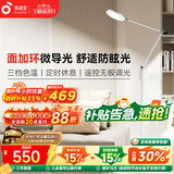 孩视宝全光谱护眼灯客厅床头卧室沙发落地灯儿童阅读学习台灯FH708A-D