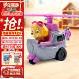 汪汪队立大功（PAW PATROL）巡逻队生日礼物儿童男孩女孩玩具车救援赛车救援直升机天天