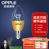 欧普（OPPLE）照明led灯泡 水晶灯泡吊灯灯泡壁灯蜡烛泡小螺口蜡烛泡螺旋 尖泡 2只装【E14螺口】5瓦单色暖白光  暖白光