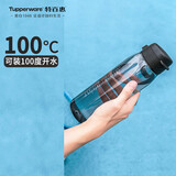 特百惠（Tupperware）乐活750ML塑料杯夏季男女学生运动水杯子大容量便携双饮 酷炫黑