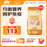 麦富迪狗粮 乖宝乐狗粮幼犬通用均衡营养（牛肉蛋黄）10kg/20斤