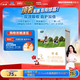 君乐宝（JUNLEBAO）恬适3段幼儿配方奶粉400克（12-36个月龄）专利opo品牌热销