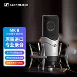森海塞尔（Sennheiser）MK8 双振膜专业有线电容麦克风录音师配音话筒