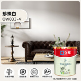 立邦乳胶漆五合一油漆竹炭抗甲醛内墙乳胶漆室内墙面漆净味环保无添加 [调色漆]珍珠白 18L 面漆 免费调色