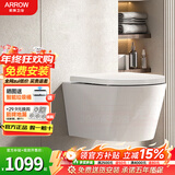 箭牌（ARROW）马桶壁挂式马桶隐藏入墙水箱墙排式嵌入式马桶悬空挂壁式坐便器 【单马桶】壁挂马桶+原装盖板(家里有水箱选的我)