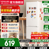 康佳（KONKA）183升双开门冰箱小型家用宿舍出租屋电冰箱小户型专用节能省电两门冷藏冷冻二门小冰箱以旧换新 183升白色【两天约一度电】