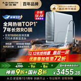 史密斯（A.O.SMITH）佳尼特蓝鲸净水机家用净水器直饮机一体机厨下7年RO膜1200G CR3200AB1国家补贴