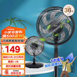 美的（Midea）电风扇家用落地扇空调伴侣台式桌面小风扇七叶台地两用轻音节能大风量客厅宿舍广角送风易拆洗摇头 【七叶强风】SAF30AB