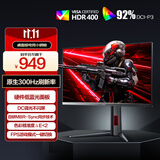 AOC 24.5英寸 FastIPS 原生300Hz超频310Hz 1ms HDR400 出厂校色 硬件低蓝光 电竞显示器 宙斯盾25G4S