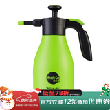 美乐棵自动喷洒园艺喷水壶喷雾器气压式浇花洒水壶小喷壶花卉盆栽植 M30清雅绿1.5L