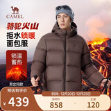 骆驼火山羽绒服男女款城市轻户外加厚防寒面包服冬季外套 法式棕 2XL