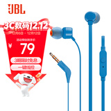 JBLT110有线耳机立体声入耳式耳麦  电脑游戏运动耳机 适用于3.5mm接口设备蓝色