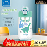 乐扣乐扣（LOCK&LOCK）儿童吸管杯学生塑料水杯户外手拎便携运动杯500ml绿色