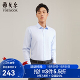 雅戈尔（YOUNGOR）长袖衬衫男DP免烫衬衫纯棉面料抗皱易打理新品 GLDP10171IFA浅蓝 41