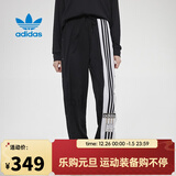 阿迪达斯（adidas）【滔搏运动】adidas阿迪达斯三叶草女裤运动裤宽松弹力裤口长裤 GJ6580 36
