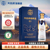 天佑德藏秘1951 十年原浆 清香型白酒42度500ml 单瓶 热卖商品