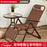 紫叶（ziye）躺椅折叠午休床便携午休椅坐躺两用午睡椅子家用老人凉椅藤椅