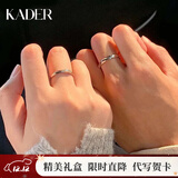 卡蒂罗共渡爱河999银饰情侣对戒一对戒指结婚求婚圣诞节生日礼物送女友 共渡爱河对戒/S999银/免费刻字