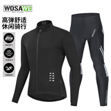 沃萨维（WOSAWE）春秋季公路车薄款长袖自行车骑行服高弹透气速干山地车短袖上衣男 黑色长袖套装（硅胶坐垫 舒适透气） L (适合70-80KG）