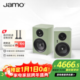 尊宝（JAMO）C707PA MKII二代有源音响无线蓝牙HIFI高保真2.0声道书架音箱家庭影院电视电脑桌面音响钢琴卡其绿