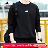 阿迪达斯（adidas）卫衣男装 2025冬季新款运动跑步健身潮流时尚休闲保暖针织套头衫 黑色毛圈/经典款/主推 L