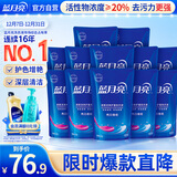 蓝月亮 亮白增艳洗衣液袋装（薰衣草香）500g*12袋 原液补充装