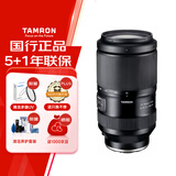 腾龙（Tamron）A065S 70-180mm F/2.8 Di III VC VXD G2二代防抖大光圈长焦变焦全画幅微单镜头(索尼全幅E口)