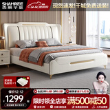 香丽华庭轻奢简约双人床主次卧大床带软包皮床高箱储物床加厚床板 床+9D乳胶床垫 1.8米*2米气压抽屉结构