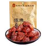 张飞 麻辣牛肉58g  四川旅游特产 川味休闲零食小吃