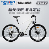 永久锂电池助力电动自行车禧玛诺变速超长续航山地车男女士双碟刹单车 F58多彩白【助力续航约50-60KM】油碟 27.5英寸