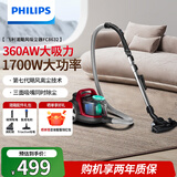 飞利浦卧式吸尘器强劲吸力除尘 手持卧式地毯吸尘器家用 清洁机除螨吸毛家用清洁 【金榜产品热销第一 410W大吸引力】FC8632