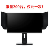 探显家宏夏24.1英寸540hz电竞显示器FastTN游戏显示屏BFI黑科技AK540 AK540-特价版本 升降底座+遮光罩 超能系列