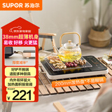 苏泊尔（SUPOR）电陶炉煮茶电磁炉家用超薄围炉煮茶炉新型电磁炉灶火锅大功率电池炉大面板炒菜C22-CS06国家补贴