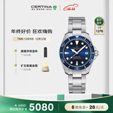 雪铁纳（Certina）瑞士手表动能系列小海龟潜水运动休闲机械男表圣诞礼物