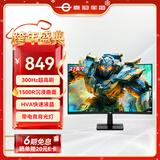 泰坦军团 27英寸 300Hz超高刷新率 1500R曲面屏 广色域电竞背光灯工学支架HVA快速1ms游戏电脑显示器C27A1H