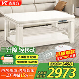 焱魔方新款三升降轻移动电暖桌电炉取暖桌电热长方形烤火桌家用电烤桌电暖炉烤火茶几客厅奶油风一级能效 Z9-1.6米电磁炉 语音三升降+轻移动+升降脚踏 送拉链保暖罩+全国联保+送货上楼
