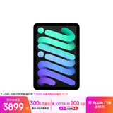 Apple/苹果 iPad mini (A17 Pro) 8.3英寸 平板电脑(128G eSIM版/mini7/MXQ03CH/A)深空灰色