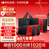 东阿阿胶 阿胶 250g /盒*2盒 补血滋阴 润燥 止血 