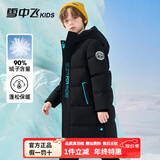 雪中飞（SNOWFLYING）【加厚】童装儿童羽绒服男童中大童女童长款过膝保暖连帽外套 黑色 160