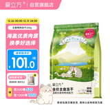 爱立方冻干生骨肉猫粮鸭肉冻干成猫幼猫咪零食猫冻干全期主粮冻干200g