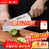 张小泉檀锋系列高碳钢 锋利菜刀 多用刀厨房用刀厨师刀家用刀D100811