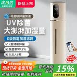 小米锅巴智能触摸落地式空气加湿器 家用大容量 客厅/卧室 静音定时恒湿补水防干裂 舒适睡眠 【经典款】智能触摸恒湿版8L