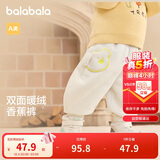 巴拉巴拉宝宝裤子男童长裤女童加绒裤香蕉裤冬装时尚可爱