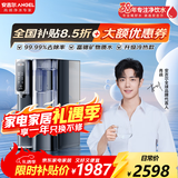 安吉尔T3/T3pro免安装台式净饮机家用反渗透RO加热一体净水器富锶矿物水即热式纯水饮水机 T3Pro冷热款【冷/热/净/矿一体】