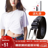 啄木鸟（TUCANO）牛皮女士皮带装饰腰带女韩版时尚简洁个性针扣压花