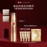 羽西鎏金瓶精华50ml修护抗皱淡纹紧致护肤品礼盒生日礼物送女友