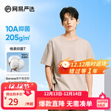 网易严选【T学家】超值抑菌T升级205g重磅棉T恤100%新疆棉 浅沙色-春夏升级 L